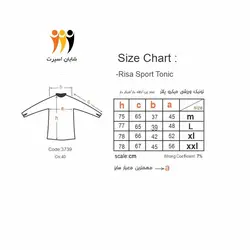 تونیک میکروپلار ریسا آبی نفتی