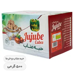 حبه عناب و خرما - 500 گرمی - شاینا