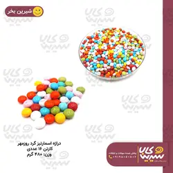 اسمارتیز گرد 