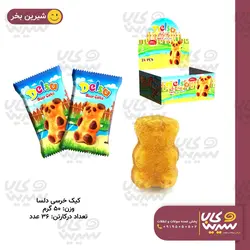 کیک خرسی 