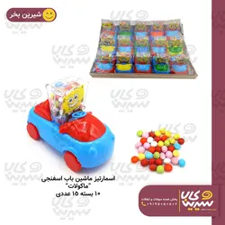 اسمارتیز ماشین باب اسفنجی 