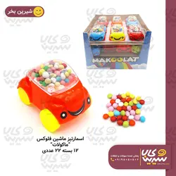 اسمارتیز ماشین فلوکس 