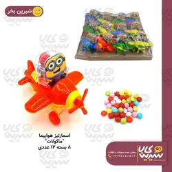 اسمارتیز هواپیما 