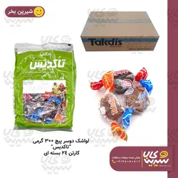 لواشک دو سر پیچ 300 گرمی ” تاکدیس”