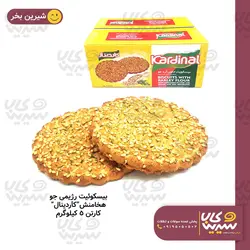 بیسکوئیت رژیمی جو هخامنش 