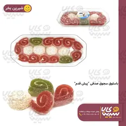 باسلوق صدفی مخلوط ” معصومی”