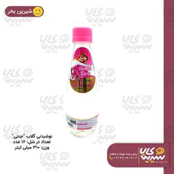 نوشیدنی گلاب جنتی