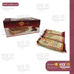 *تخفیف ویژه*معجون کنجدی 