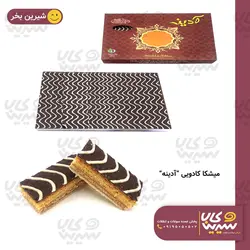 میشکا کادویی 