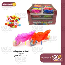 اسمارتیز موتورسیکلت 