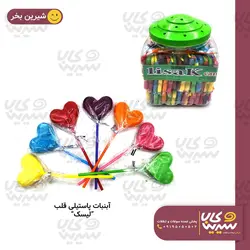 آبنبات پاستیلی قلب 