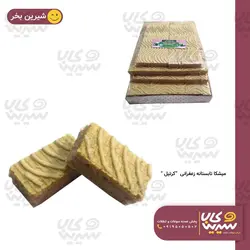 میشکا تابستانه زعفرانی “کرتیل” (10 کیلوگرم)