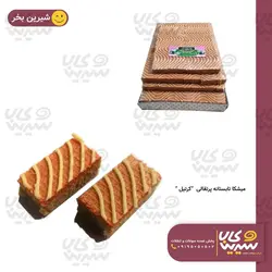 میشکا تابستانه پرتقالی “کرتیل” (10 کیلوگرم)