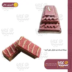 میشکا تابستانه توت فرنگی خطی “آدینه” (7 کیلوگرم)