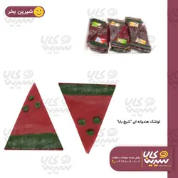 لواشک هندوانه دیسی 