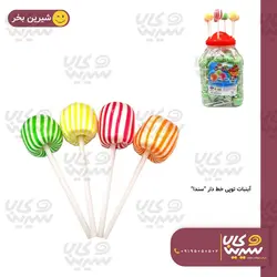 آبنبات توپی خط دار “آرسوی”