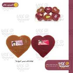 لواشک قلب دیسی 