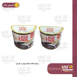 بیسکو شکلاتی (کراکر لیوانی) 