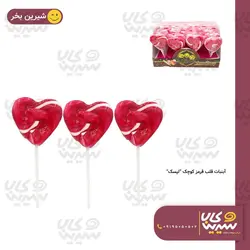 آبنبات قلب قرمز کوچک “لیسک” (جعبه ای)