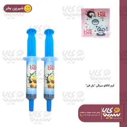 کرم کاکائو سرنگی “بال قیز “