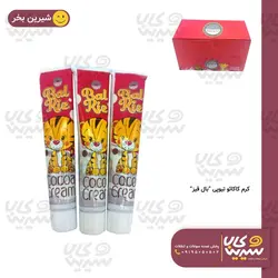 کرم کاکائو تیوپی “بال قیز “