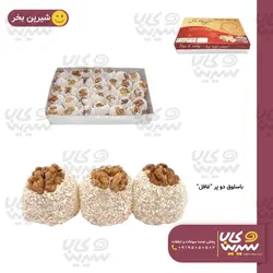 باسلوق دوپر فله ای 