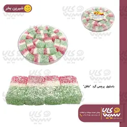 باسلوق پرچمی گرد 