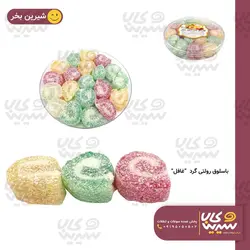 باسلوق رولتی گرد 