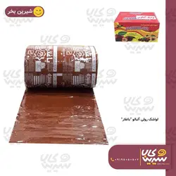 لواشک رولی 