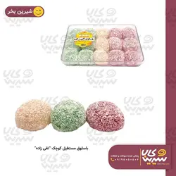 باسلوق مستطیل کوچک “تقی زاده” (40 عددی)