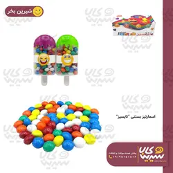 اسمارتیز بستنی “تایسیز”