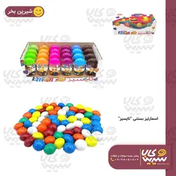 اسمارتیز بستنی “تایسیز”