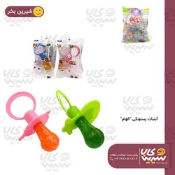 آبنبات پستونکی “الهام”