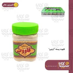 قاووت (قوتو) پسته  “آرچین”