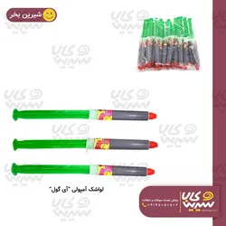 لواشک آمپولی “ای گول”
