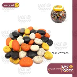 شکلات دراژه رودخانه ای “ژل ژله”