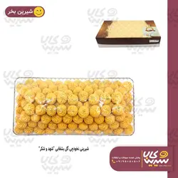شيرينی نخودچی گل بشقابی “شهد و شکر”