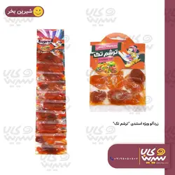 زردآلو ویژه استندی 