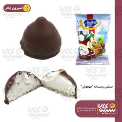 بستنی زمستانه 