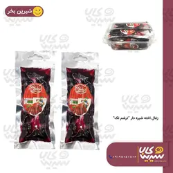 زغال اخته شیره دار بزرگ “ترشم تک”