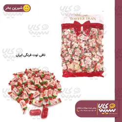 تافی توت فرنگی 