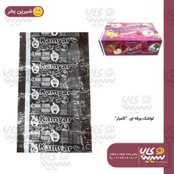 لواشک ورقه ای “کامیار”