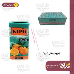 آبمیوه پرتقال تتراپک “کیپو”