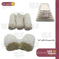 ساقه عروس نارگیلی” آنیه “(7کیلوگرم)