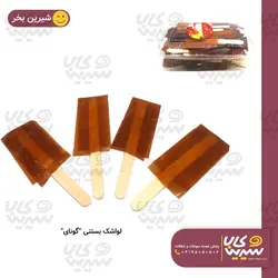 لواشک بستنی “گونای”