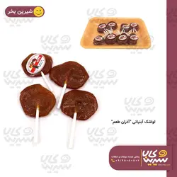 لواشک آبنباتی “آذران طعم”