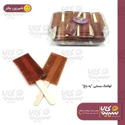 لواشک بستنی “یه باخ” (100 عددی)