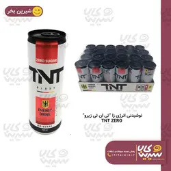 نوشابه انرژی زا “تی ان تی” (ZERO)