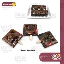 لواشک عروسکی
