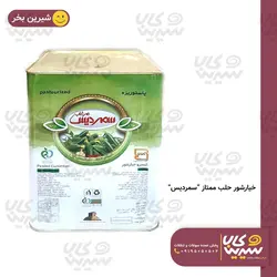 خیار شور حلب ممتاز “سمردیس”